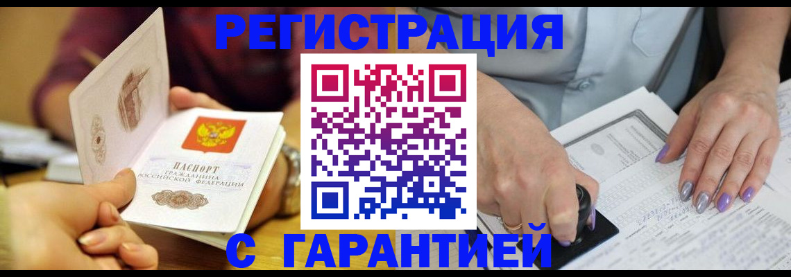 регистрация для школы в Североуральске